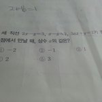 [댓글부탁해] 중2일차<b>함수</b> 이것좀 알ㄹ려줭..