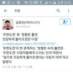 [EXO] ㅁㅊ항도니 아예<b>하차</b>는 아닌가봄