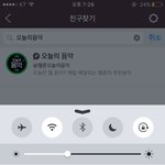 [방탄소년단] 방탄소년단 팬톡 공지