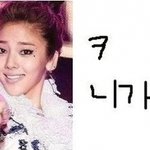키160사람이 소개시켜달라하면 어떰?