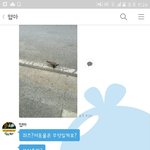 [드루와] 엄마가 카카오턱으로 퀴즈낸거 <b>얼척</b>읎윽ㅋㅋㅋ