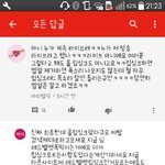라이브라고우기는 레벨팬들+사진추가