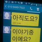 [개깊은빡침] 이글제발읽고넓게퍼트려주세요