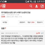 [방탄소년단] ㅋㅋㅋㅋㅋㅋㅋ이삐들아
