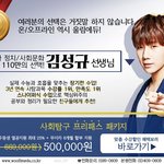 [인피니트] +추가)이거진짜인줄;;