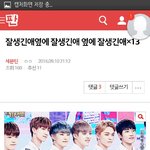 [세븐틴] ㅅㄷ 명호키..