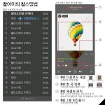 [방탄소년단] <b>스밍</b> 목록