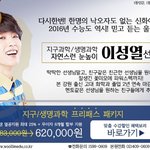 [인피니트] 이거 ㄹㅇ 진짜같애 ㅋㅋㅋㅋㅋㅋㅋ