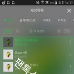 [방탄소년단] 와 <b>미안</b>해 이때까지 몰랐어