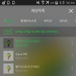 [방탄소년단] 서양수박 업뎃되고나서 전체<b>반복</b>재생