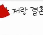 [에이핑크] 민기 인스타에 어떤분이