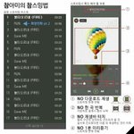 [방탄소년단] 스밍 총정리