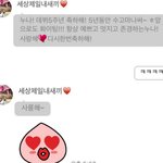 [에이핑크] <b>은지</b>랑 민기 너무 스윗하지 않냐ㅠㅠ