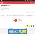 [NCT] <b>밑글</b> ㅂㅁㄱ