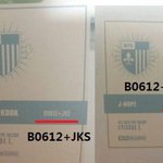 [방탄소년단] 이거 뭔지 알 거 같음