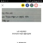 [인피니트] 다음 <b>인기</b>글에서 펜 리뷰 보다가 <b>터짐</b>