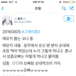 [인피니트] 이거 진짜 좋다 ㅠㅠㅠㅠ