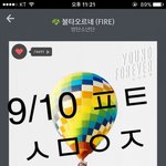 [방탄소년단] 이삐들 우리 스밍 말이야