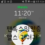 [방탄소년단] 에이 다들 말 둥글게둥글게!