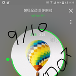 [방탄소년단] 그러면 그 <b>boy</b>가 석진인건가