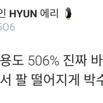 [백현] ㅇㄱㄹㅇ ㅋㅋㅋㅋㅋㅋㅋ