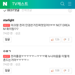 [NCT] 천러 인기 엄청 많은듯?