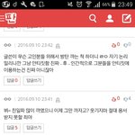 [방탄소년단] 이거 <b>피디</b>엪 따줄이삐