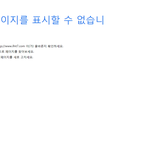 [인피니트] 호원이 <b>퍼즐</b>하러 들어갔지만