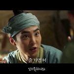 [시우민] 우민이 <b>봉이</b>김선달때 진짜 너무 이뻤어ㅜㅜ