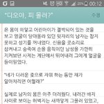 [팬픽] ㅂㄷ) 어때..