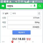 [방탄소년단] 호석아....