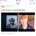 [방탄소년단] 헐랭 어깨에 <b>물감</b>