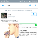 [방탄소년단] 으잉 <b>소오</b>름ㅜㅠ