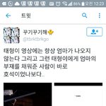 [방탄소년단] <b>호석</b>이가 태형이