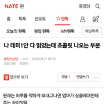 [방탄소년단] 호석이 초콜릿 있잖아