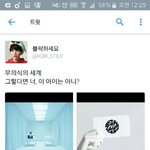 [방탄소년단] 저기 저 홉이상징하는 원에 에바라고 써져있어요 여러분ㅠㅠㅠㅠㅠ