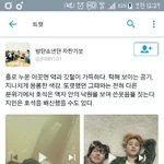 [방탄소년단] 태형이 원이랑 <b>호석</b>이 원 합쳐진거 말이야