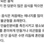 [방탄소년단] 호석이 초콜릿이 소름인 이유