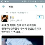 [방탄소년단] 얘들아 호석이 이건듯