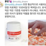 [방탄소년단] 그 <b>약이</b> 석진이가 의도한거면