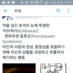 [방탄소년단] 호우..
