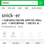 [방탄소년단] 와 <b>지민</b>이는 알고 있는 듯