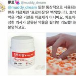 [방탄소년단] <b>호석</b>이 약