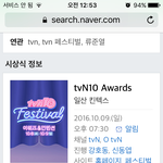 [인피니트] <b>Tvn</b> 응칠 더 지니어스 뽑아주자!!