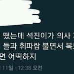 [방탄소년단] 와 이게 진짜면 완전 소름