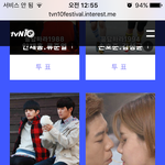 [인피니트] Tvn 베스트 케미상 호야 <b>서인국</b>ㅋㅋㅋㅋㅋㅋ