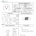 [방탄소년단] 호비 뒤에 <b>눈들</b>...김석진이랑 관련있나