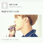 [방탄소년단] 아ㅋㅋㅋㅋ