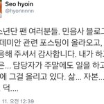 [방탄소년단] 미늠사 <b>직원</b>인가봨ㅋㅋㅌㅌㅌㅌㅌㅌ
