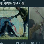 [방탄소년단] 이건 진짜 소<b>오름</b>